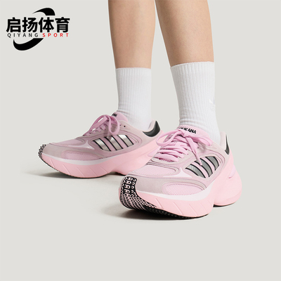 Adidas/阿迪达斯正品四季款女士耐磨经典潮流缓震休闲鞋KJ2841