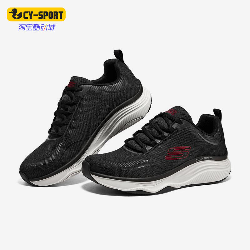 Skechers/斯凯奇正品D'LUX FITNESS男子轻便休闲鞋232615-BKRD