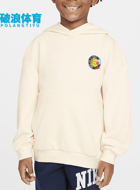 Nike/耐克正品Icon小童休闲时尚简约口袋印花卫衣IB5827-110