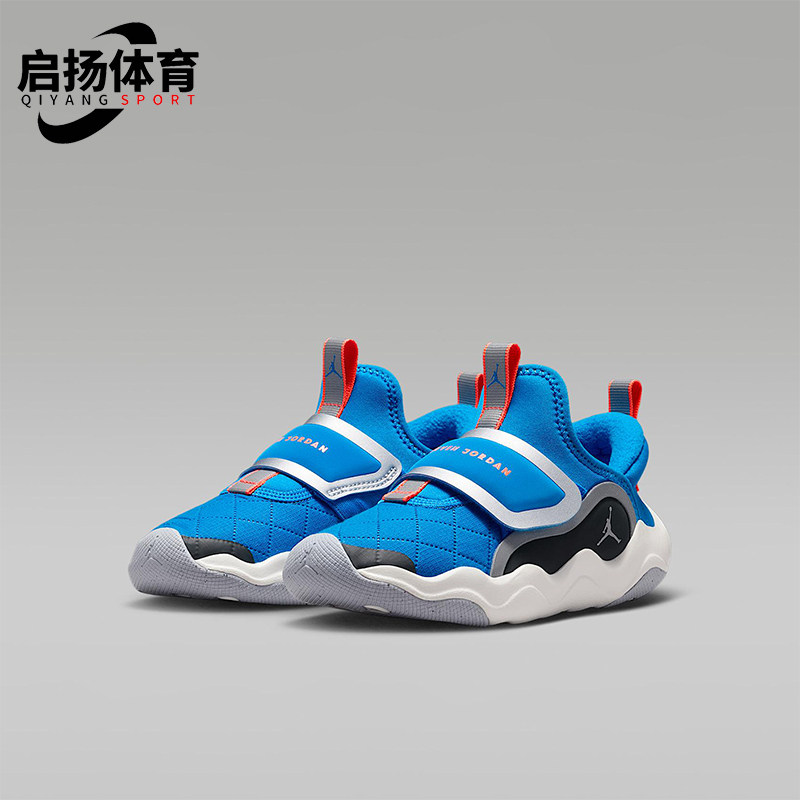 Nike/耐克正品JORDAN小童休闲魔术贴低帮耐磨运动鞋HV4425-400,童鞋/婴儿鞋/亲子鞋,运动鞋,淘宝优惠券,粉丝福利购,淘宝优惠卷