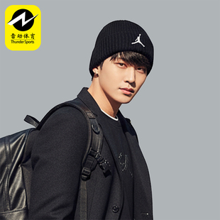 刺绣休闲绒线帽FZ2055 Nike 运动保暖经典 JORDAN男士 010 耐克正品