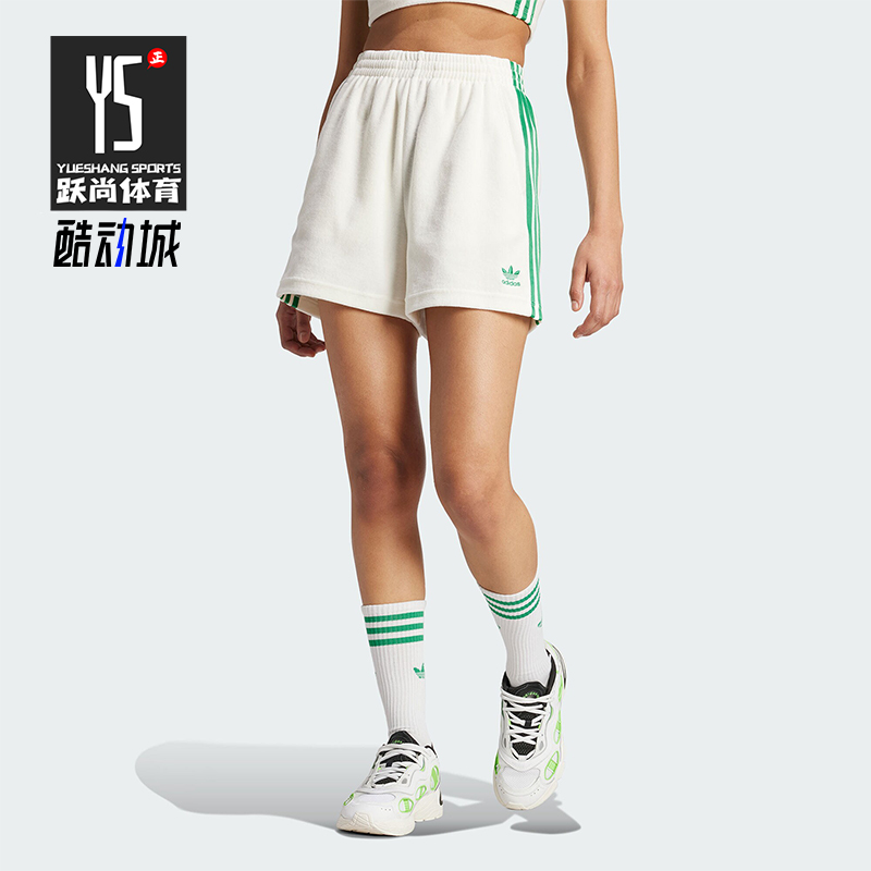 阿迪达斯女士简约经典短裤