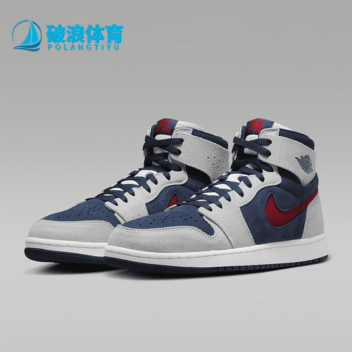 Nike/耐克正品AIR JORDAN AJ1男士复古实战篮球鞋DV1307-406