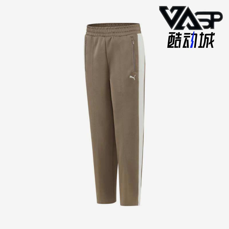 Puma/彪马正品新款女士简约针织宽松潮流运动长裤631971-93