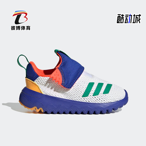 阿迪达斯小童运动训练鞋