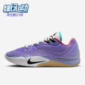 耐克正品 耐磨缓震运动篮球鞋 S.T. Nike Flare EP男士 HF0232 500
