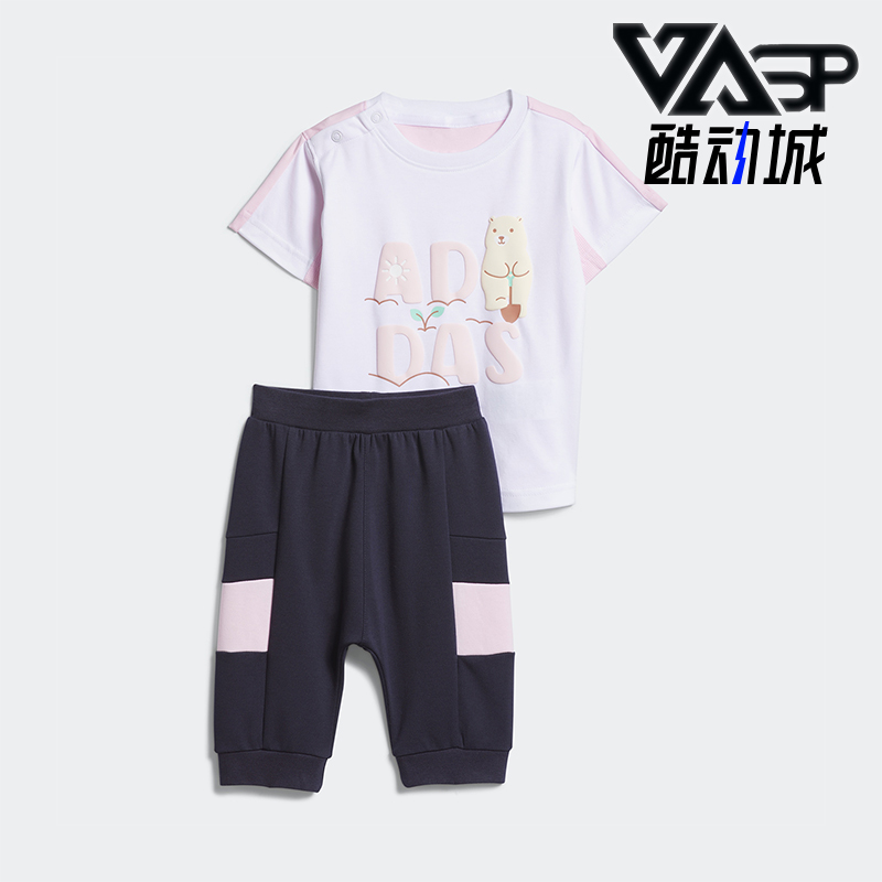 阿迪达斯婴童时尚印花休闲套装