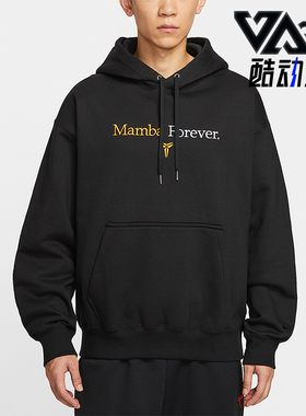 Nike/耐克正品2025冬季款男士连帽经典套头耐穿卫衣IB0012-010