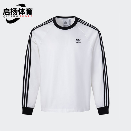 Adidas/阿迪达斯正品三叶草男士简约运动户外休闲长袖KE5825