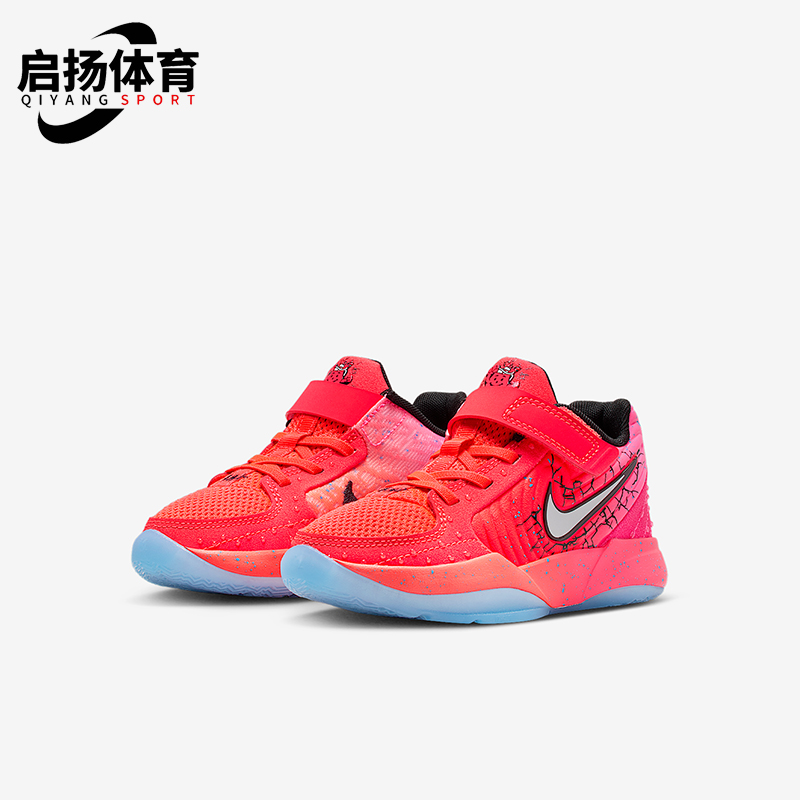 Nike/耐克正品2025夏季儿童魔术贴缓震轻盈网眼运动鞋IF3949-600