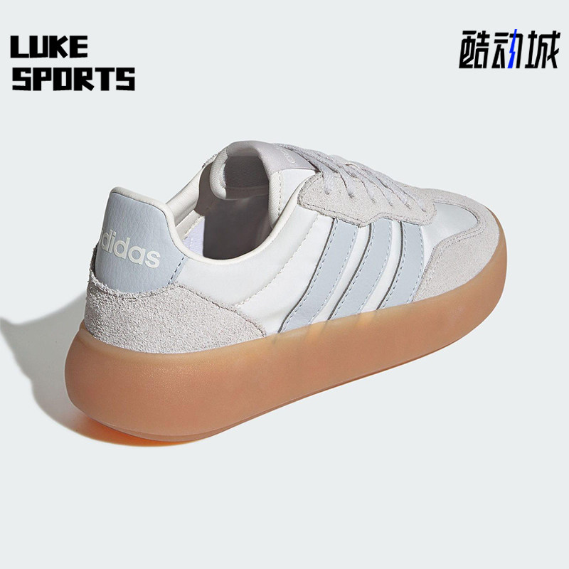 Adidas/阿迪达斯正品BARREDA DECODE大童轻便运动耐磨板鞋JR0760