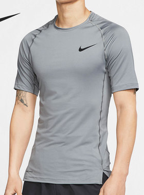 Nike/耐克正品男子夏季透气圆领运动训练短袖T恤 BV5632-084