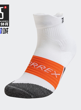 Adidas/阿迪达斯正品TRL AGR SCK男女时尚简约运动袜一双装IW6241