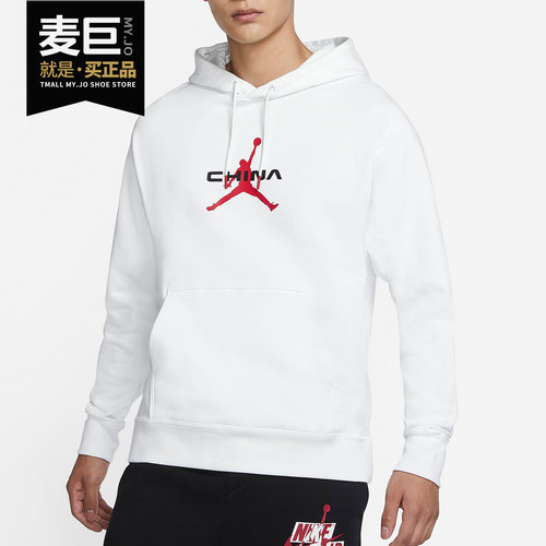 耐克男子套头衫运动卫衣正品新款