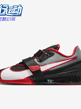 Nike/耐克正品Romaleos 4男士魔术贴举重运动鞋CD3463-003