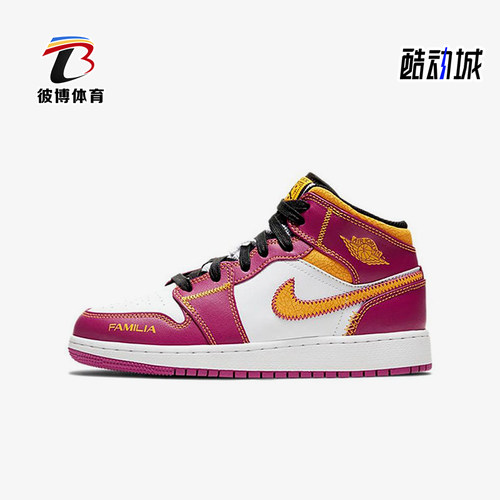 Nike/耐克正品Air Jordan 1 GS女子大童潮流篮球鞋DC0500-100