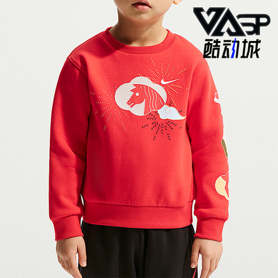 Nike/耐克正品2025冬季款婴童日常圆领套头耐穿卫衣IU5258-657