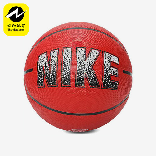 Nike/耐克正品2025年夏季男女运动专业经典训练篮球N100437165107