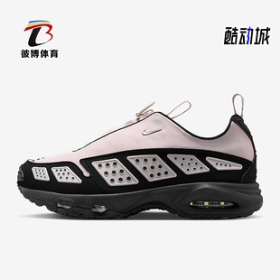 耐克正品 FZ2068 Air SNDR女士耐磨气垫减震运动鞋 003 Max Nike