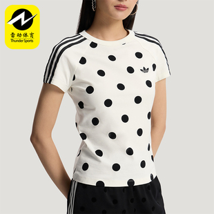 Adidas/阿迪达斯正品三叶草女士圆领波点休闲时尚修身T恤KV1193