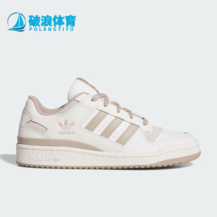Adidas/阿迪达斯正品三叶草男女透气篮球风经典防滑板鞋JQ1536