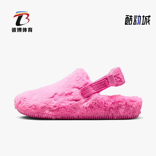 Nike/耐克正品冬季新款女士运动时尚半拖拖鞋FZ3118-600