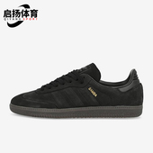 Adidas IG1237 低帮系带休闲鞋 阿迪达斯正品 三叶草男女同款