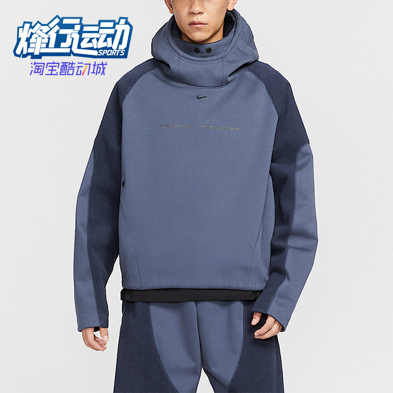 Nike/耐克正品2025秋季款男士日常连帽套头拼接卫衣IB3364-437