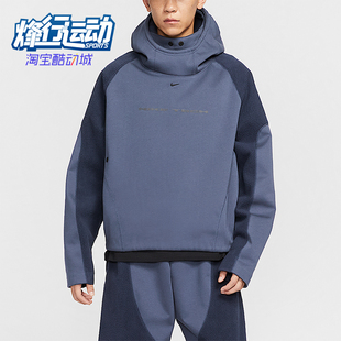 Nike/耐克正品2025秋季款男士日常连帽套头拼接卫衣IB3364-437