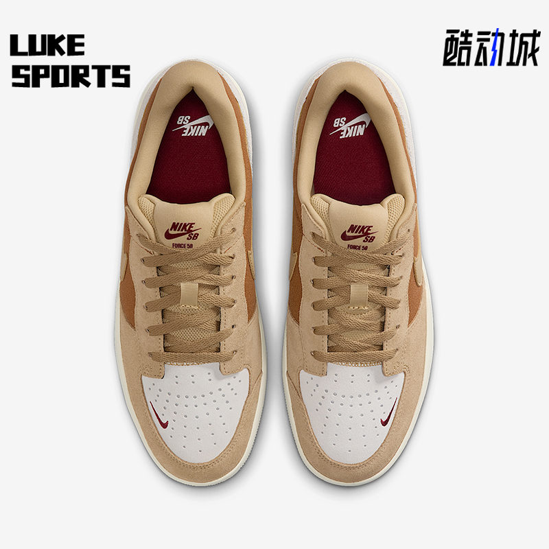 Nike/耐克正品SB Force 58男女低帮耐磨透气运动板鞋DV5477-202