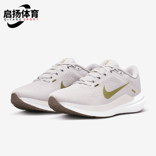 Nike/耐克正品Air Winflo 10女士透气经典缓震跑步鞋DV4023-010