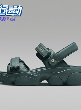 Nike/耐克正品Jordan Deja女士时尚厚底舒适耐磨凉鞋 FN5036-300