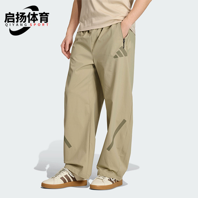 Adidas/阿迪达斯正品春秋男士宽松防晒凉感经典时尚长裤KE6555