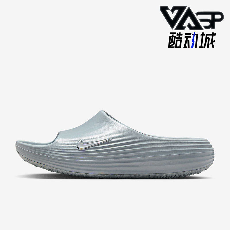 Nike/耐克正品ReactX 男士运动休闲耐磨透气日常拖鞋HV4479-002