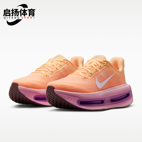 Nike/耐克正品Vomero Premium女士运动厚底轻量跑步鞋HM5973-801