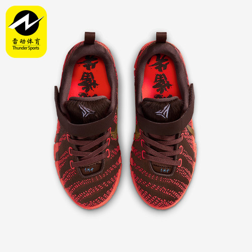 Nike/耐克正品四季款小童耐磨潮流防滑轻便运动篮球鞋IB4772-200