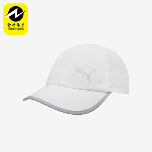 Puma/彪马正品Ess Running Cap男女户外经典运动鸭舌帽022325-04