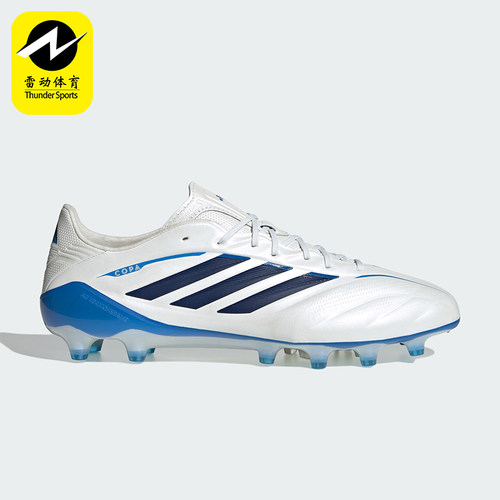 Adidas/阿迪达斯正品Copa Pure.4 ELITE男女简约足球鞋KI0613