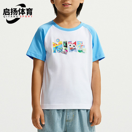 Nike/耐克正品小童休闲时尚简约透气宽松短袖T恤JF1855-100