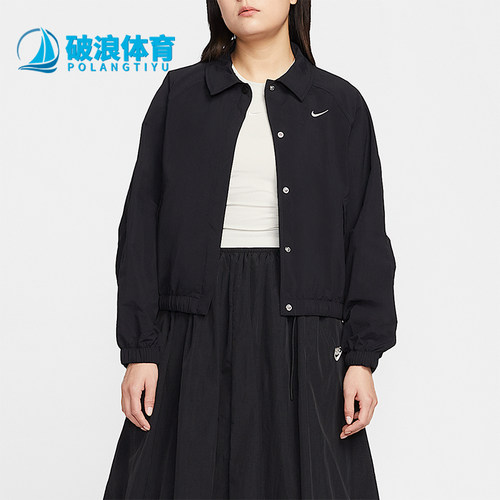 Nike/耐克正品Sportswear女士训练翻领运动单排扣夹克IF0213-010