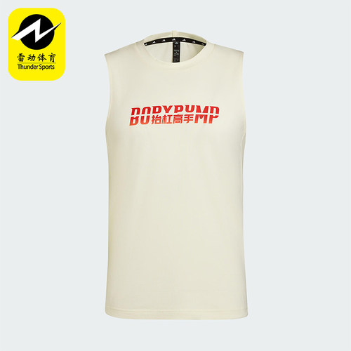 Adidas/阿迪达斯正品2025男士圆领修身透气背心健身训练T恤KT6895