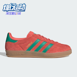 Adidas/阿迪达斯正品男女同款时尚舒适薄底经典低帮板鞋JH5407