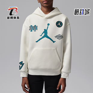 Nike/耐克正品JORDAN大童套头针织连帽运动休闲卫衣IU5377-133
