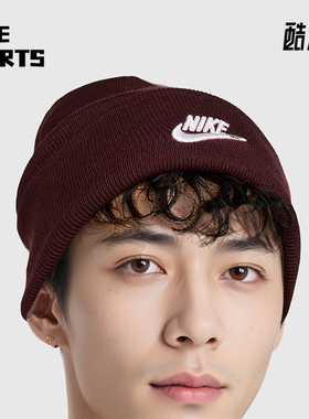 Nike/耐克正品Peak Futura男女户外刺绣保暖运动帽HF0186-652