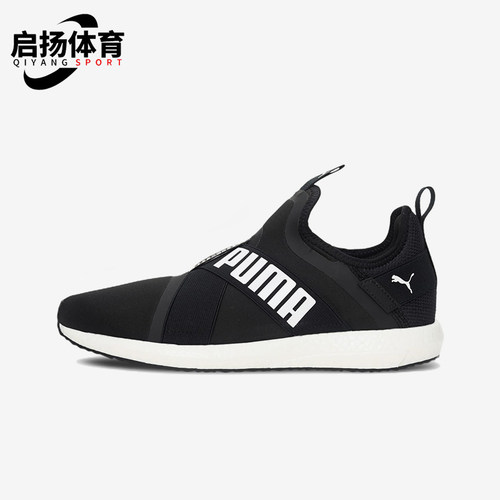 Puma/彪马正品2025男女低帮运动一脚蹬缓震耐磨跑步鞋192968-02