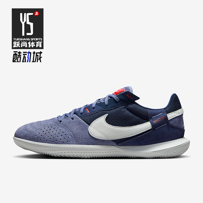 Nike/耐克正品Streetgato男士系带低帮耐磨运动足球鞋DC8466-500