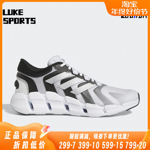 Adidas/阿迪达斯男子跑步鞋