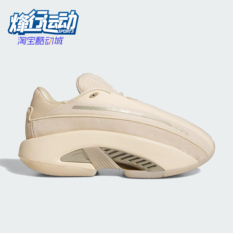 Adidas/阿迪达斯正品MAD IIINFINITY男女经典透气运动鞋JI0346