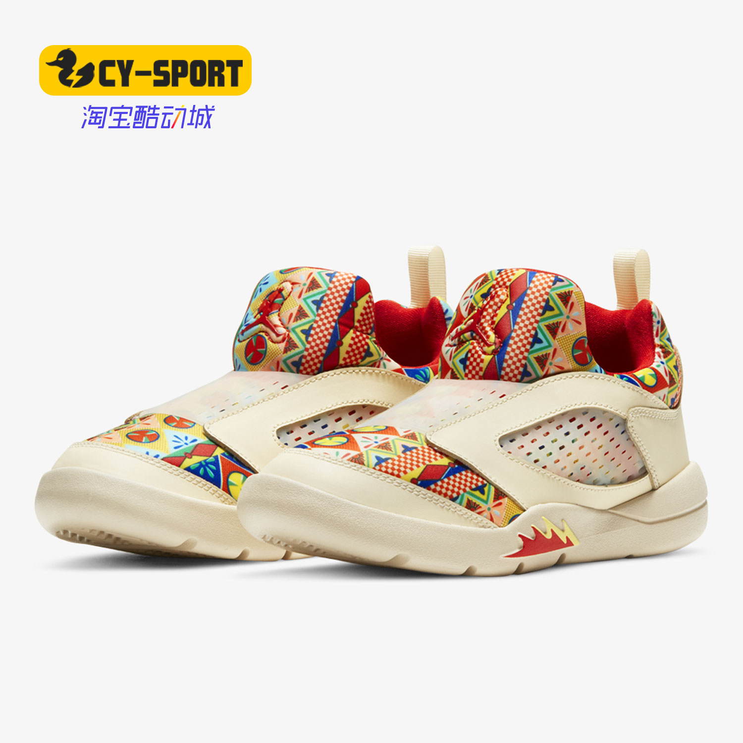 Nike/耐克正品新款大童低帮JORDAN AJ5休闲运动鞋DD2243-100