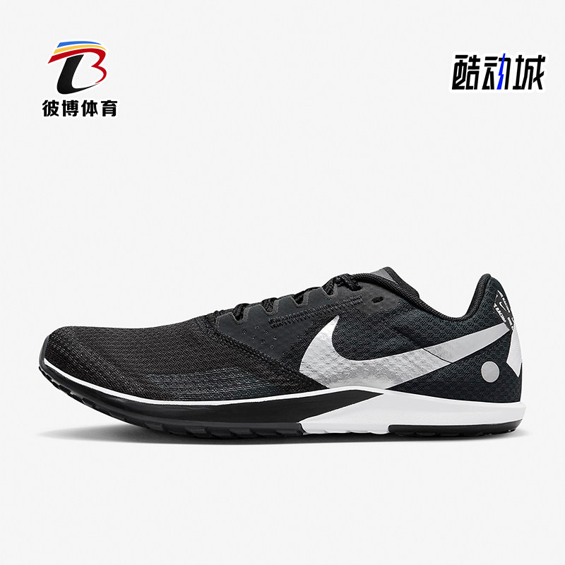 Nike/耐克正品秋季男女轻便训练低帮透气运动跑步鞋DX7998-001